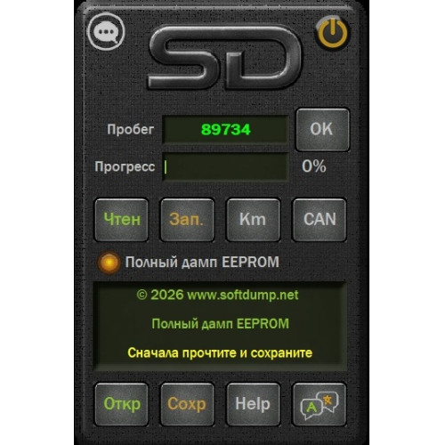 KIA-HYUNDAI NEC 70F352X (CAN & OBDII)