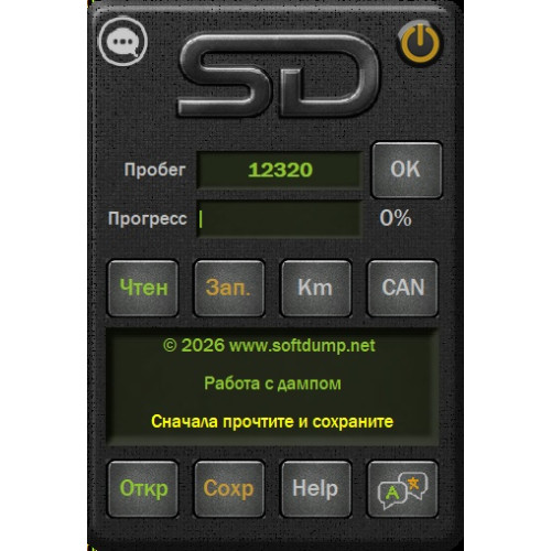 SUZUKI SWIFT VDO NEC 70F3421 + 24C16 (CAN)