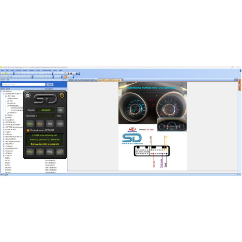 MAHINDRA XUV500 XYLO VDO NEC+24C16 (CAN) MAHINDRA XUV500 XYLO VDO NEC+24C16 (CAN)