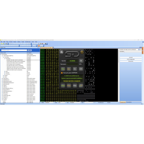 KIA-HYUNDAI VDO NEC+24C16 (CAN) KIA-HYUNDAI VDO NEC+24C16 (CAN)