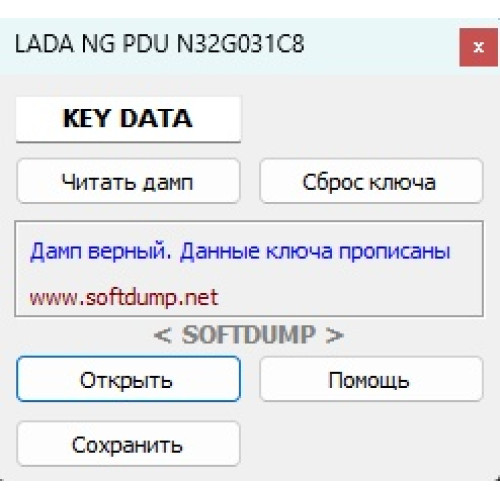 LADA VESTA LARGUS NG PDU N32G031C8 KEY RESET