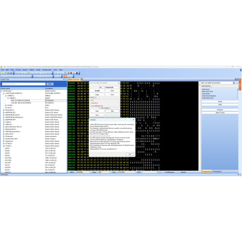 SMART SRS SPC560