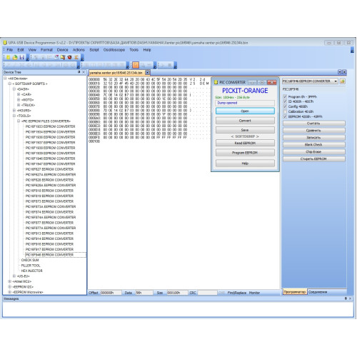 PIC FILES CONVERTER PICKIT-UPA