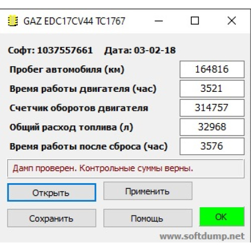 GAZ EDC17CV44 Registrator