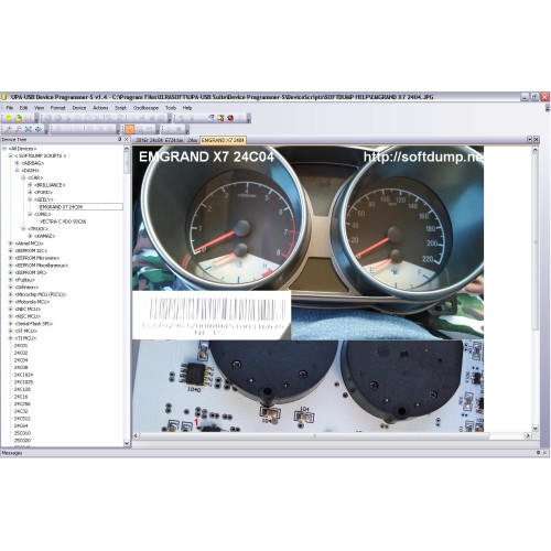 EMGRAND X7 24C04