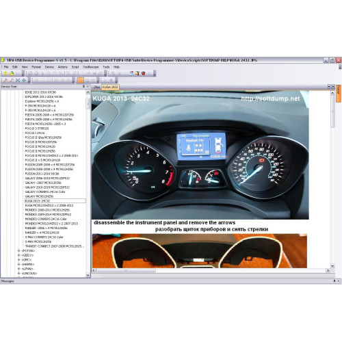 FORD KUGA ALGO 2432