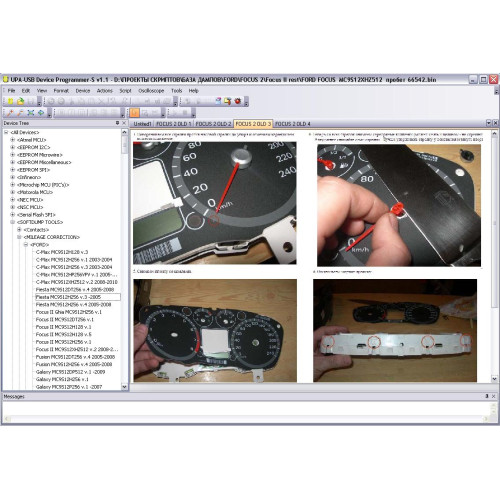 MILEAGE CORRECTION