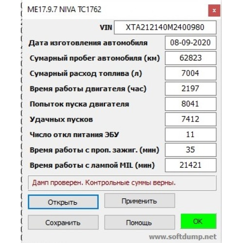 ME17.9.7 NIVA REGISTRATOR
