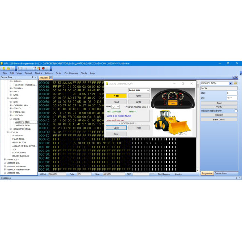 XCMG LW500FN (300) 24C64 HOURS