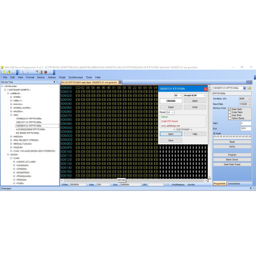MG SRS RENESAS RH850