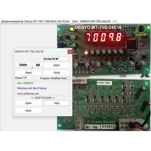 DENYO MT-75G 24C16 DENYO MT-75G 24C16