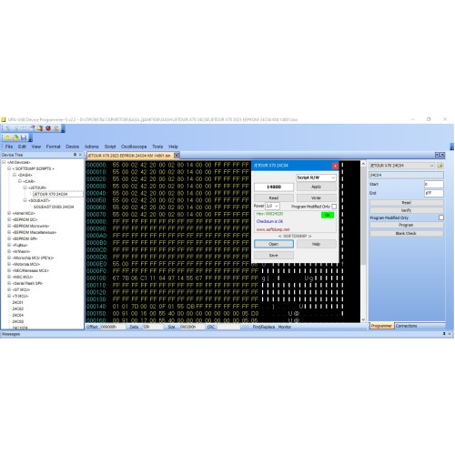 JETOUR X70 - SOUEAST DX8S 24C04 JETOUR X70 - SOUEAST DX8S 24C04