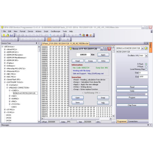BONUS 3 (E3/A19) XHY128