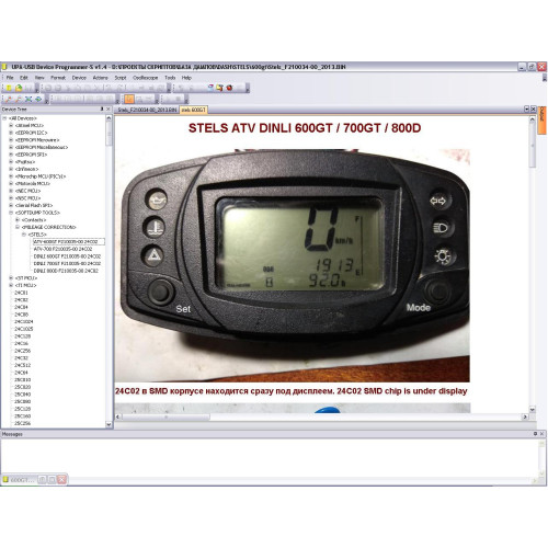 STELS 600GT/ 700GT/ 800D