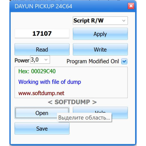 DAYUN PICKUP V5 (XING P30) 24C64 DAYUN PICKUP V5 (XING P30) 24C64